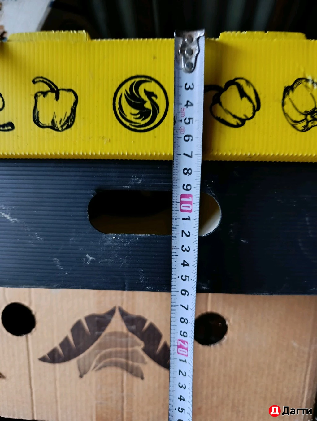 Ящики для фруктов и овощей