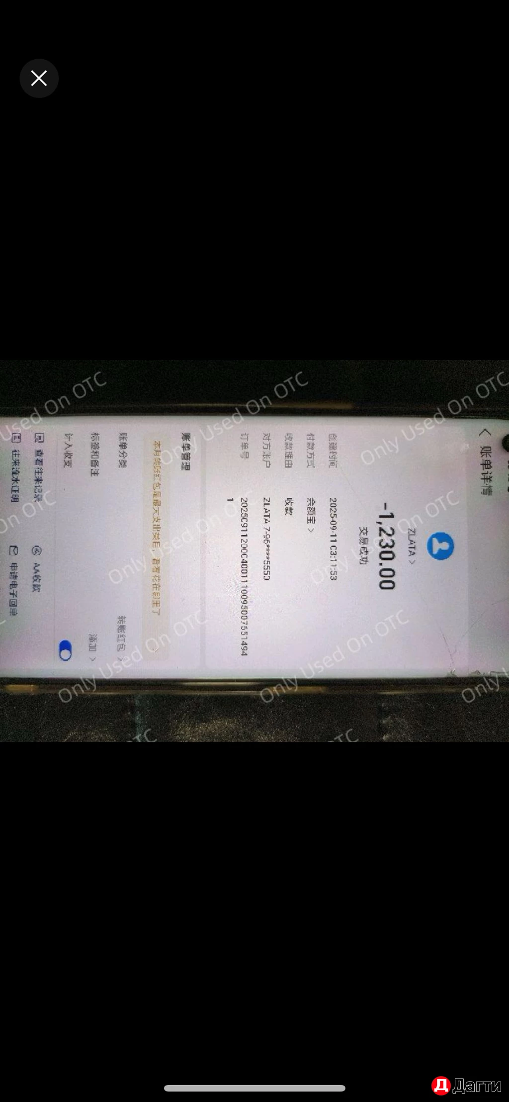 Обмен юаней по выгодному курсу