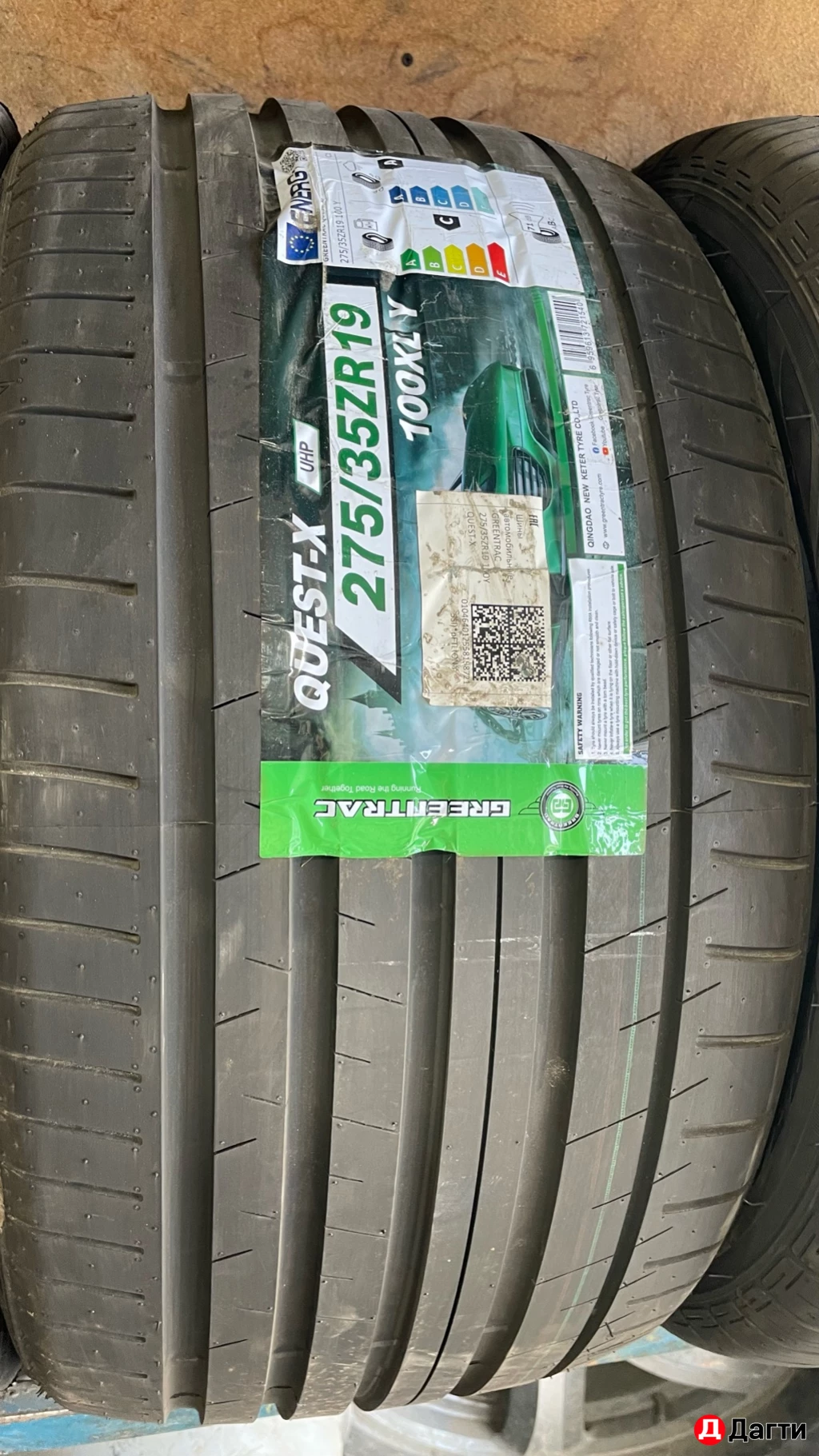 Щины -Атака!!!