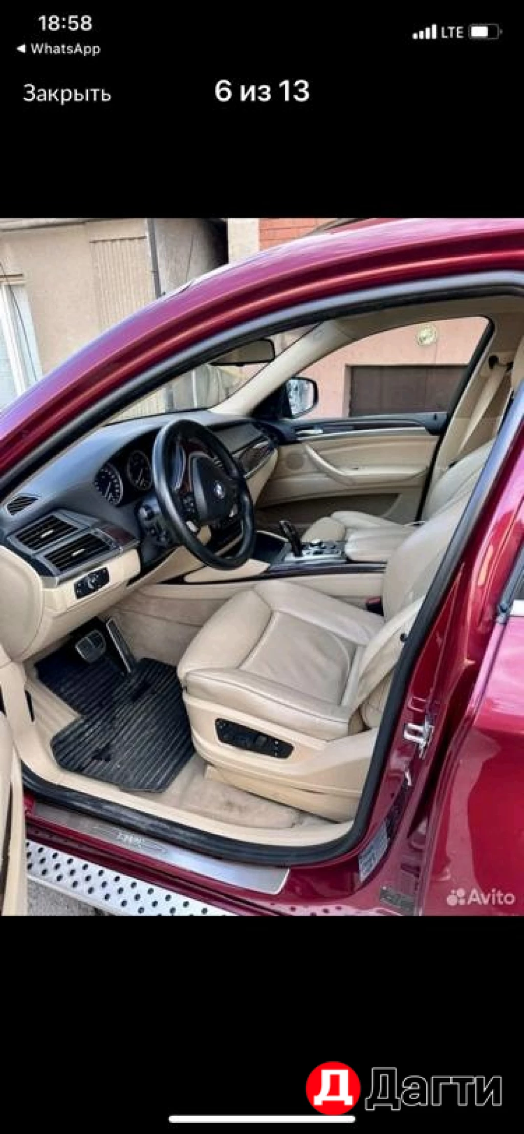 BMW X6, 2008 года