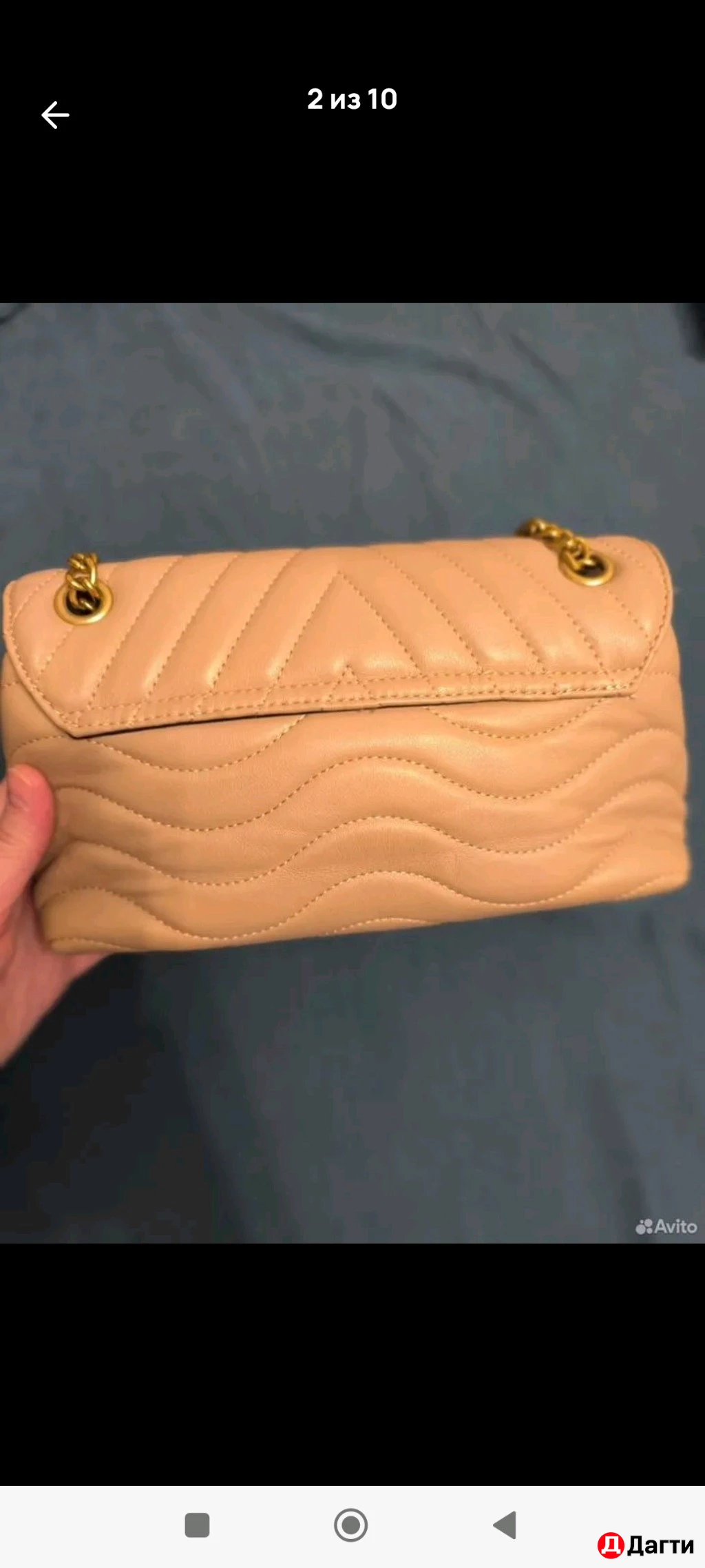 Сумка женская