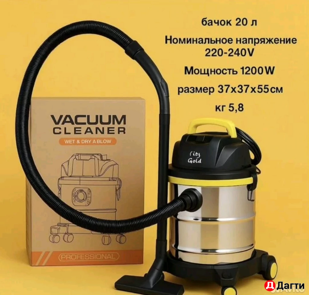 Строительный/ Пылесос для дом а+ Воздуходувка