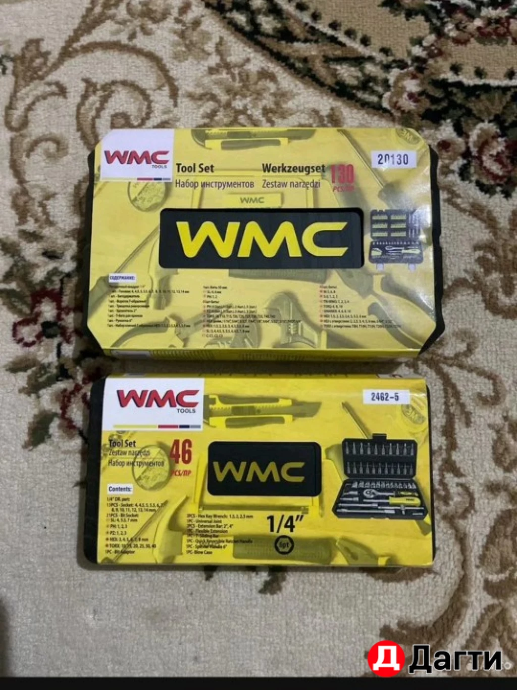 Набор инструментов 130 предметов