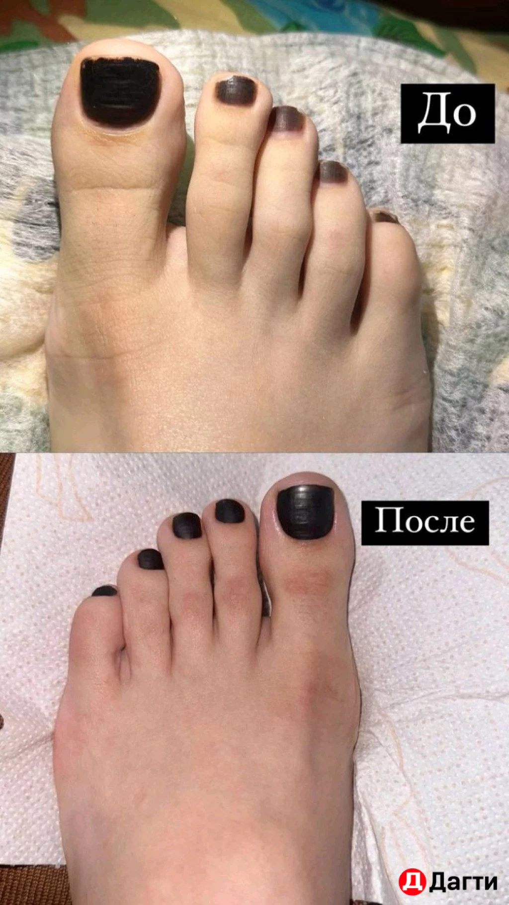 Салон Красоты Др