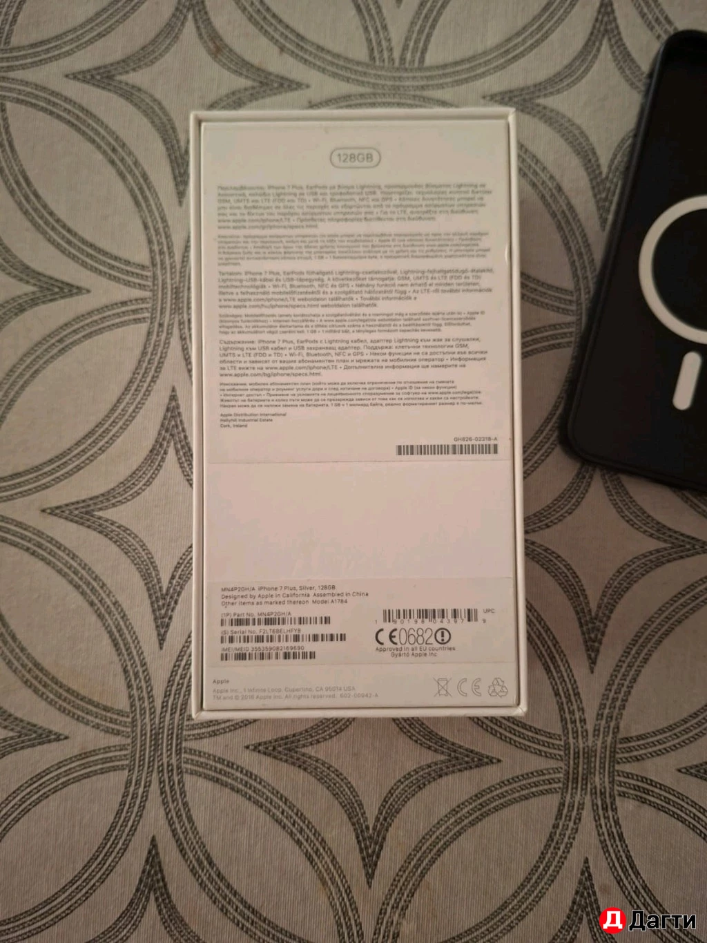 Айфон 7 плюс
