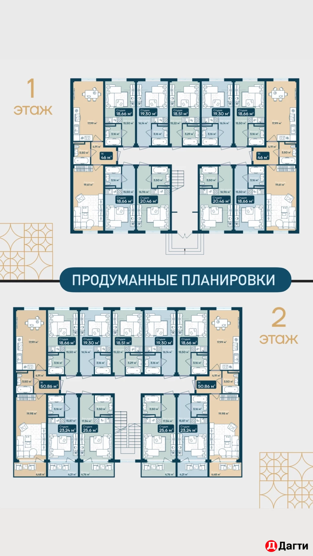 Квартира, Студия, 18 м², Застройщик