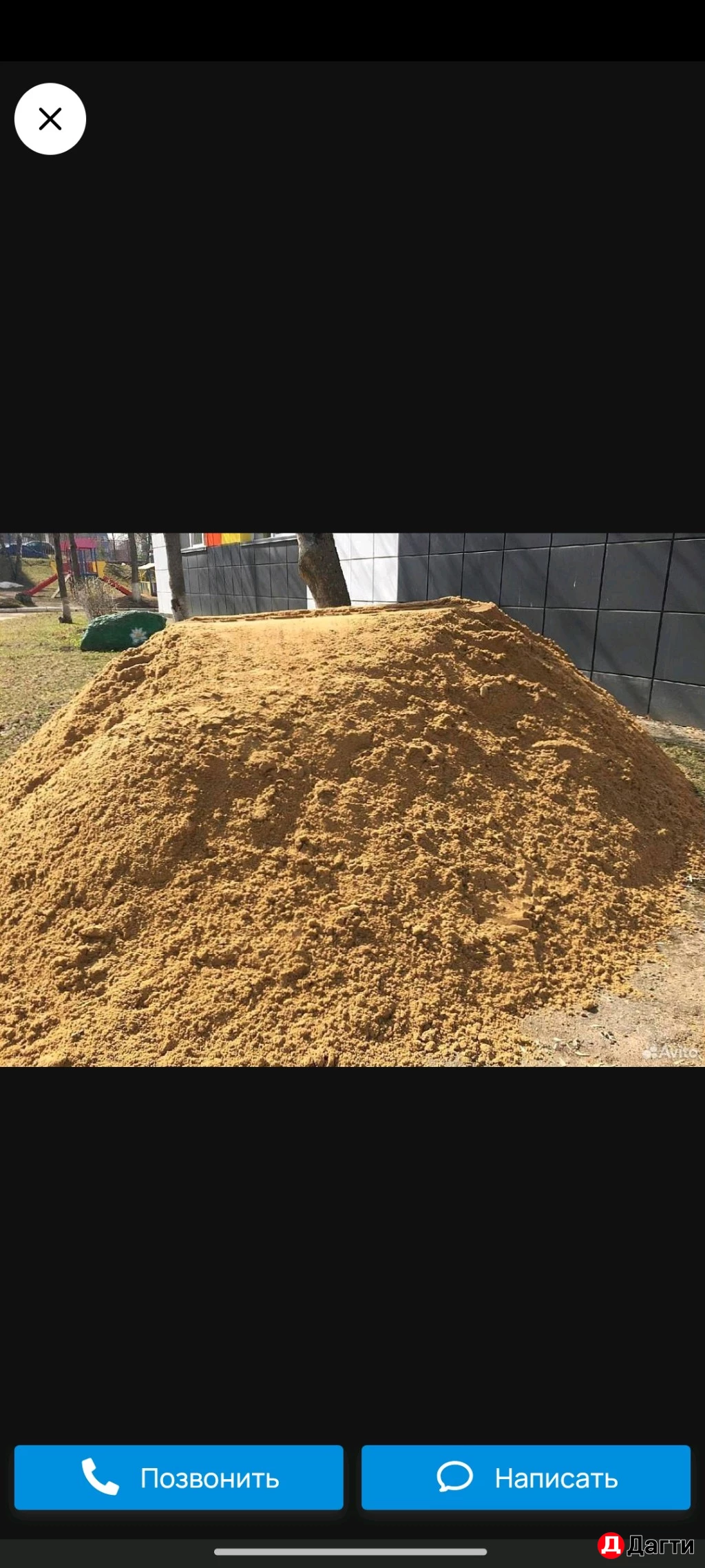 Грузоперевозки 24/7