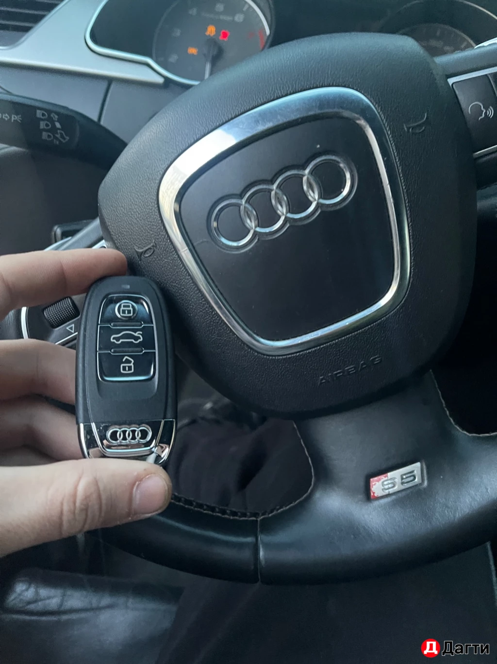 Изготовление авто ключей