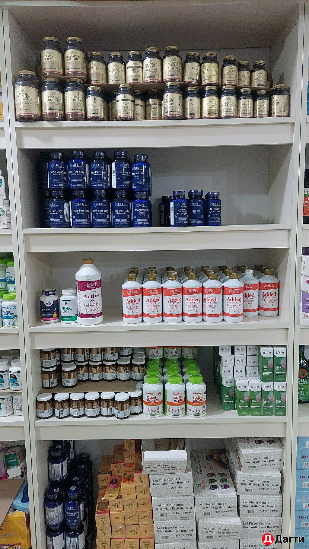 Витамины и добавки для здоровья .