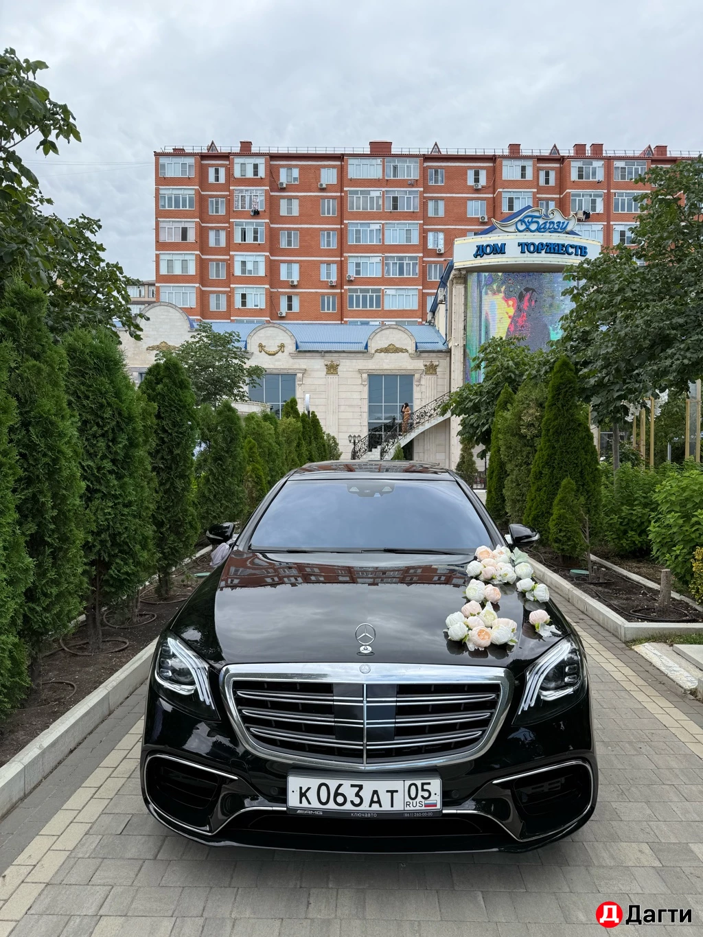 Mercedes-Benz S-Класс, 2015 года