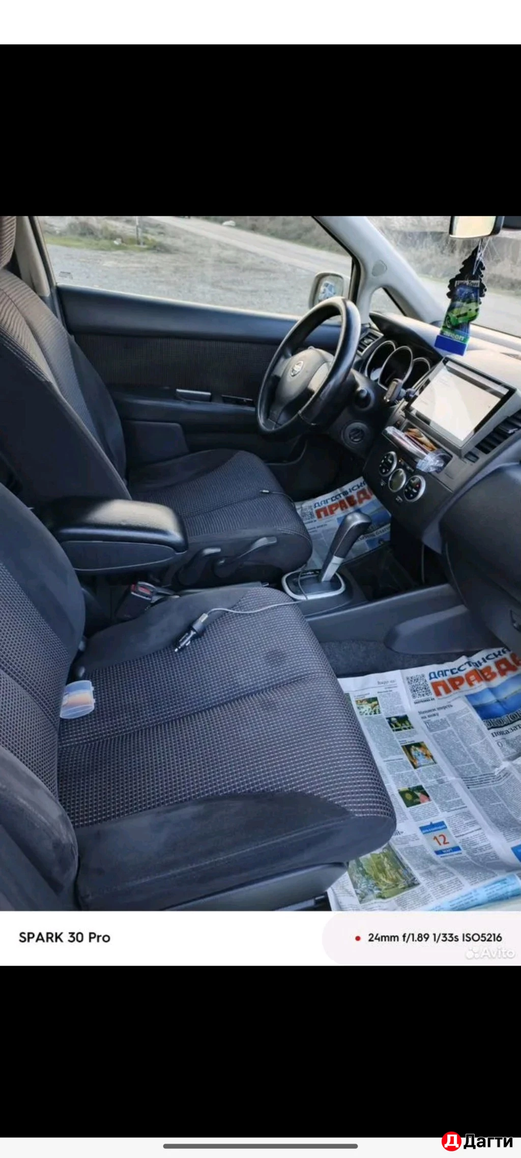 Nissan Tiida, 2010 года