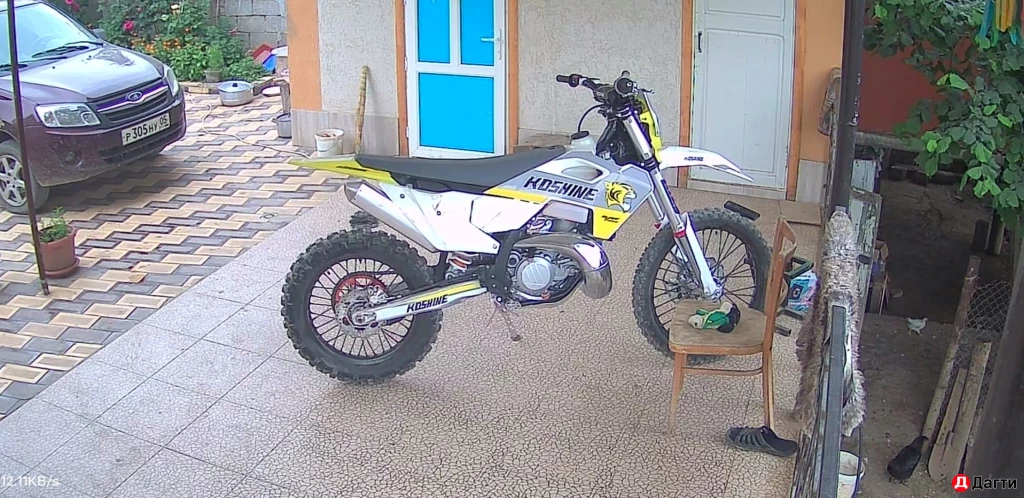 Кошайн 320сс