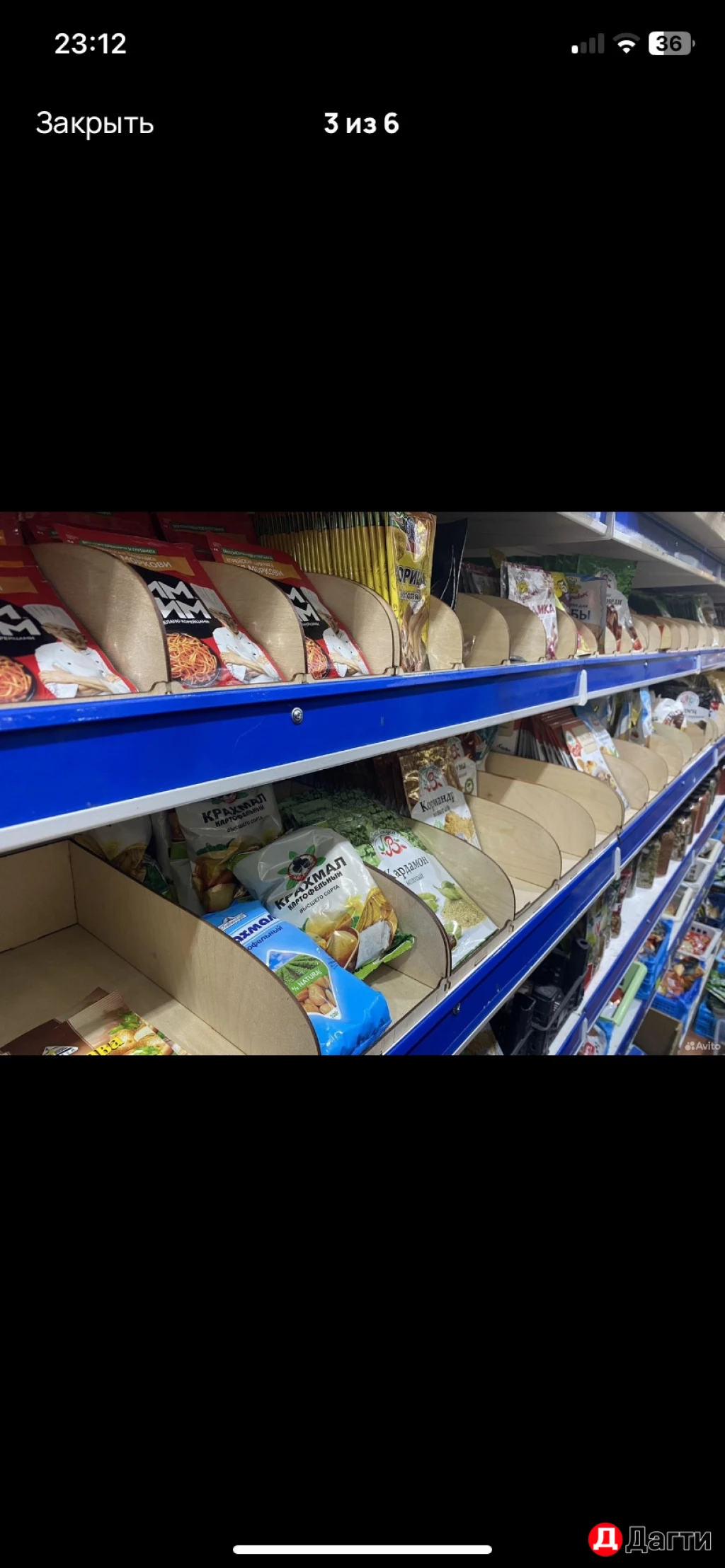 Вырезаю полки для магазина любой сложности