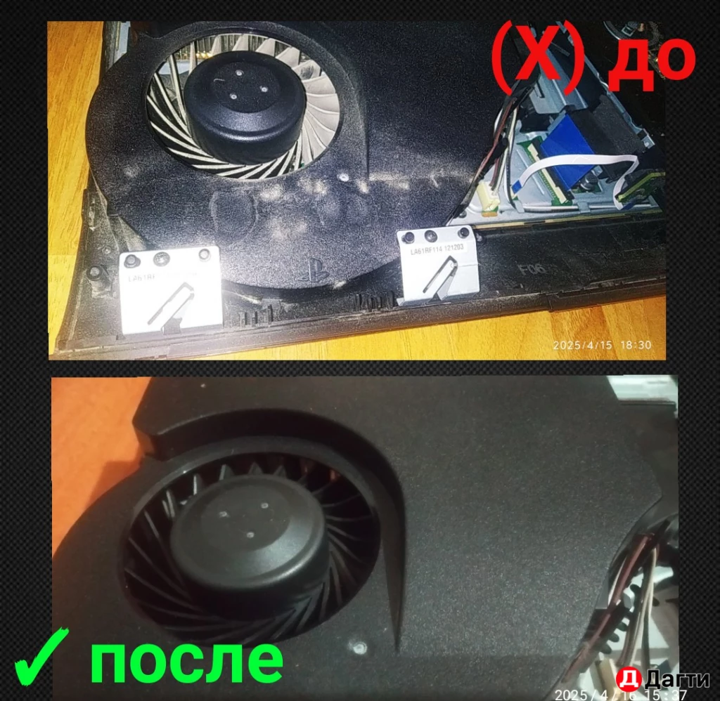 PS3 - PS4 закачка игр - ремонт