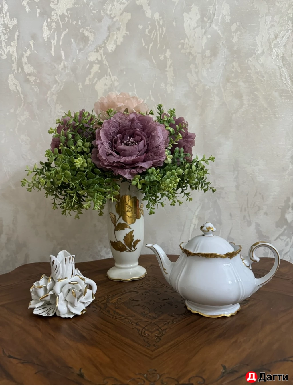 Немецкая посуда .