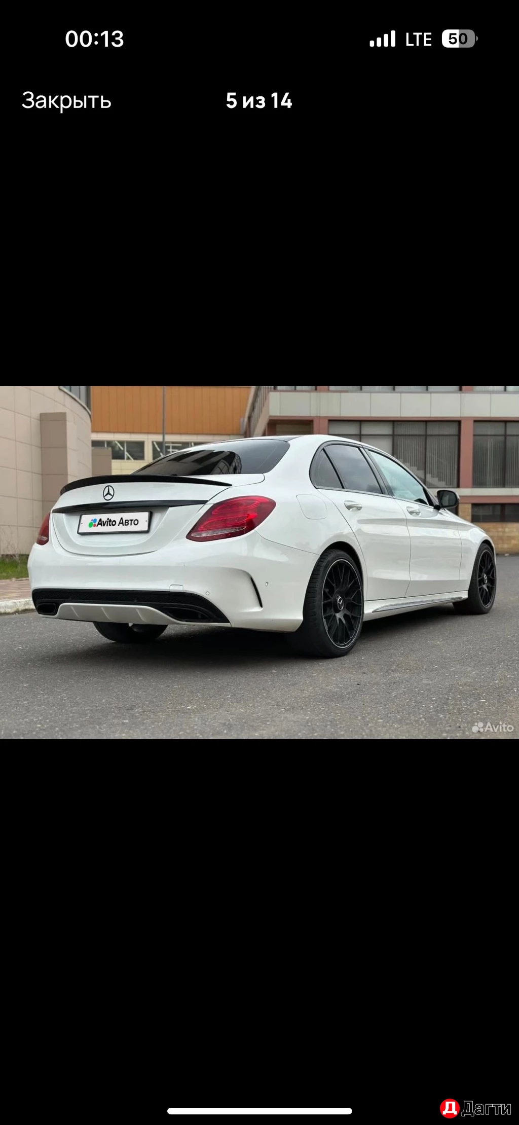 Mercedes-Benz C-Класс AMG, 2016 года