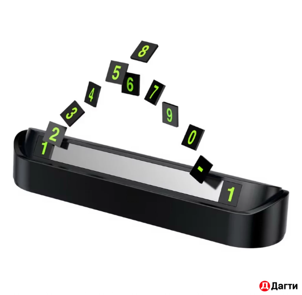 Автовизитка