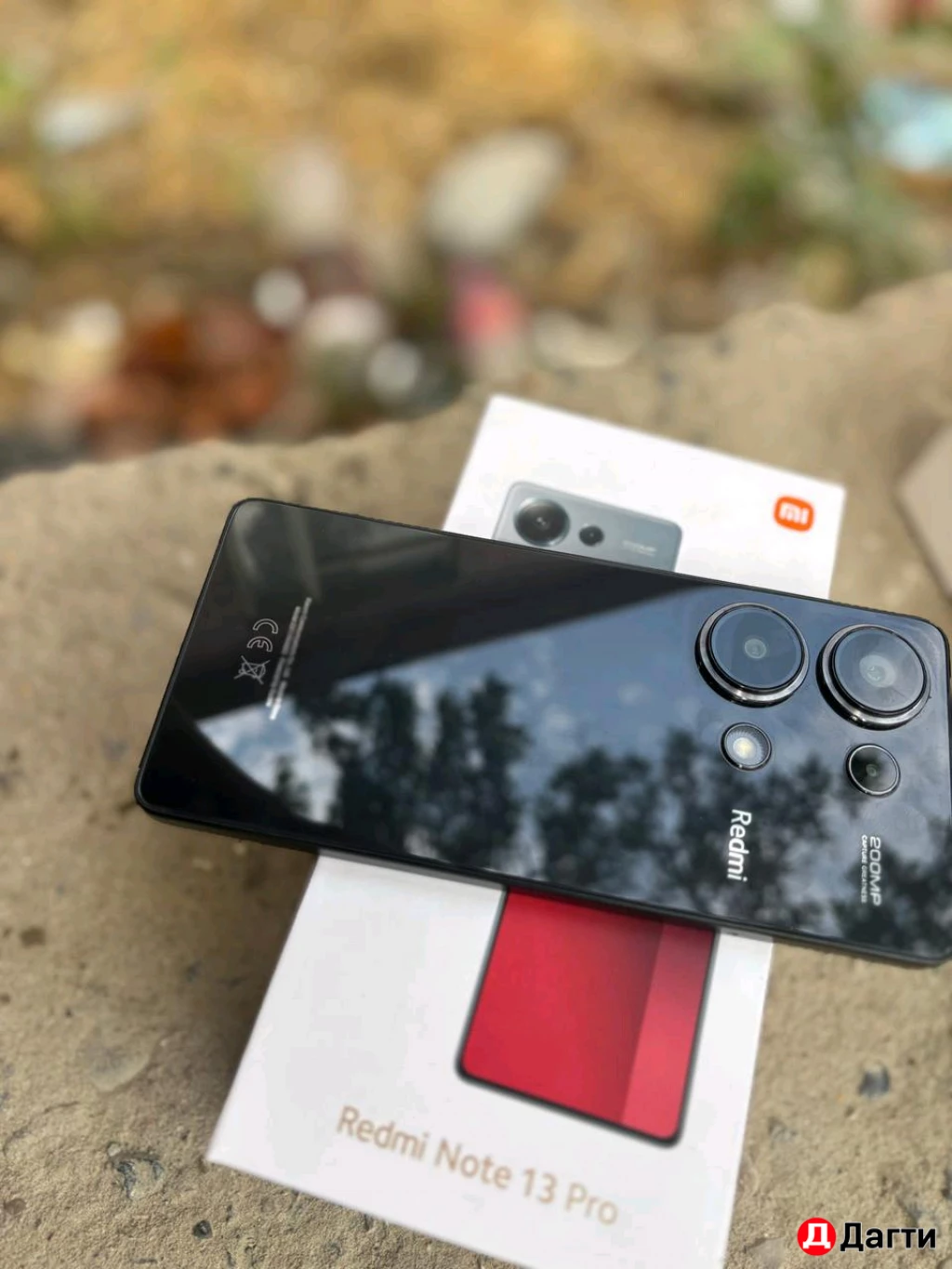 Редми ноте 13 про