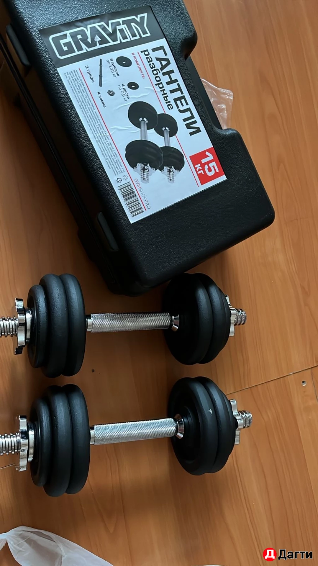 Гантели чугунные