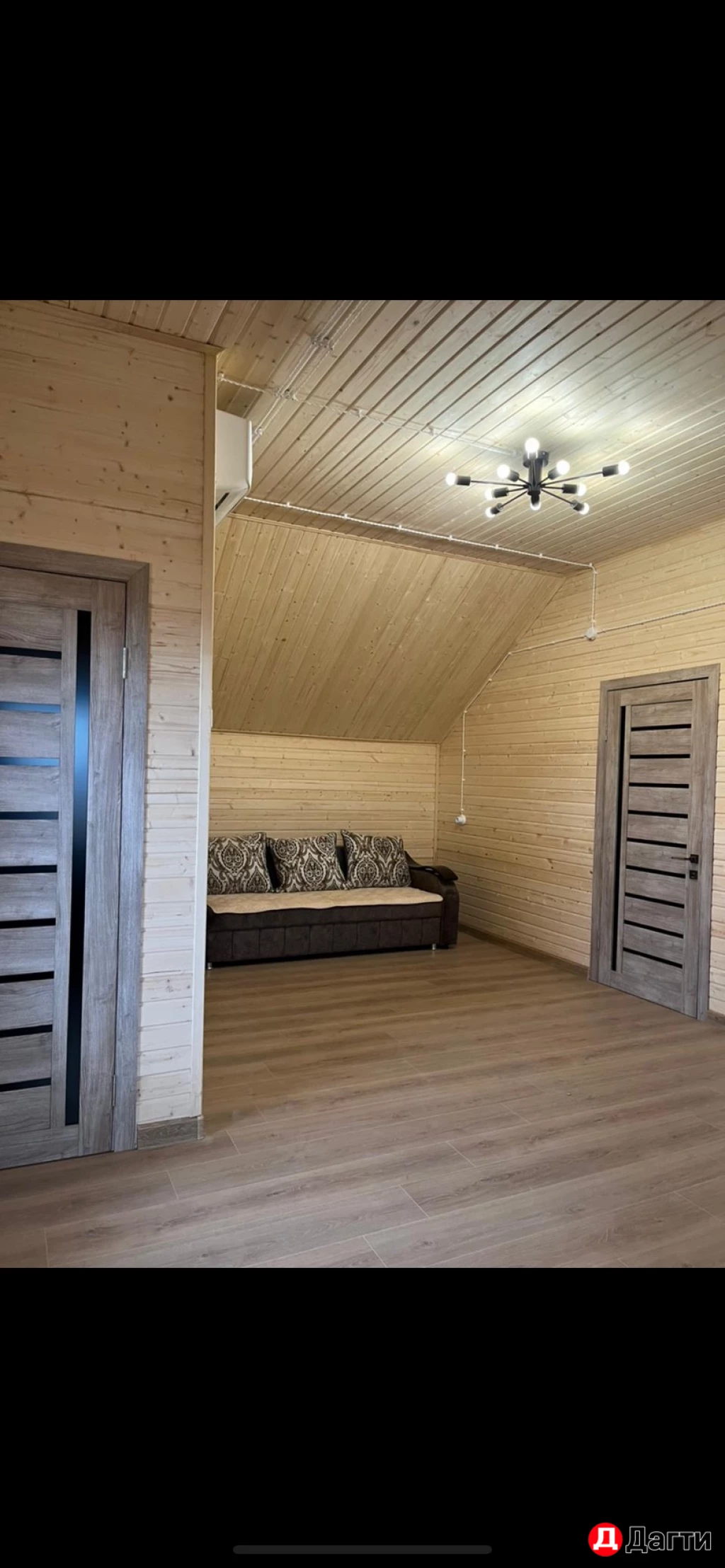 Дом, Собственник