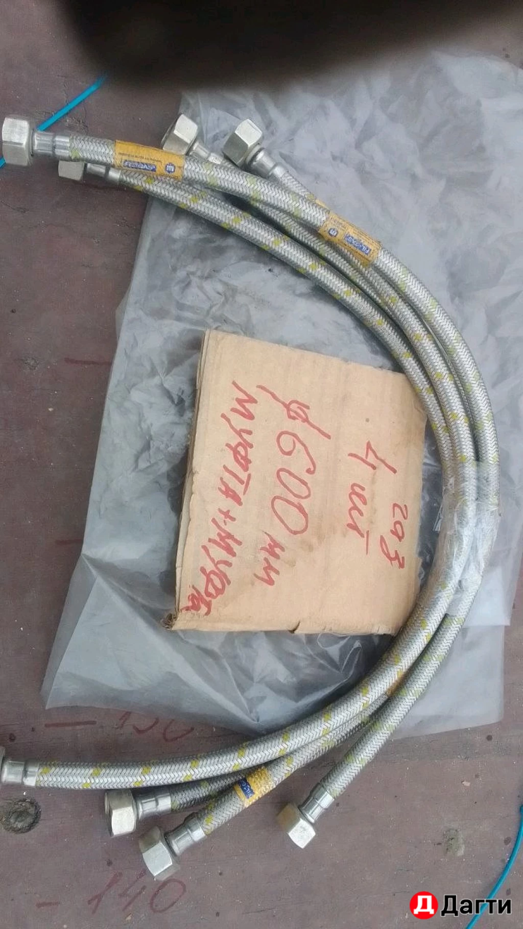 Подводка гибкая ду15