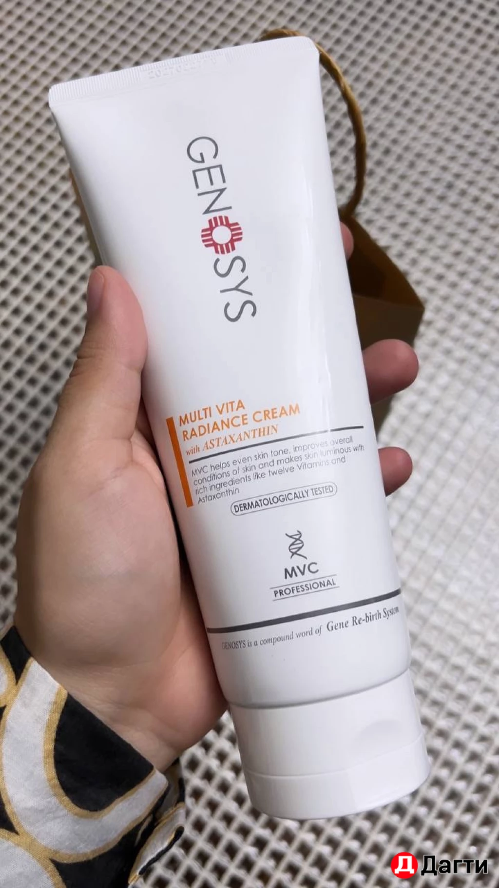 Крем Genosys