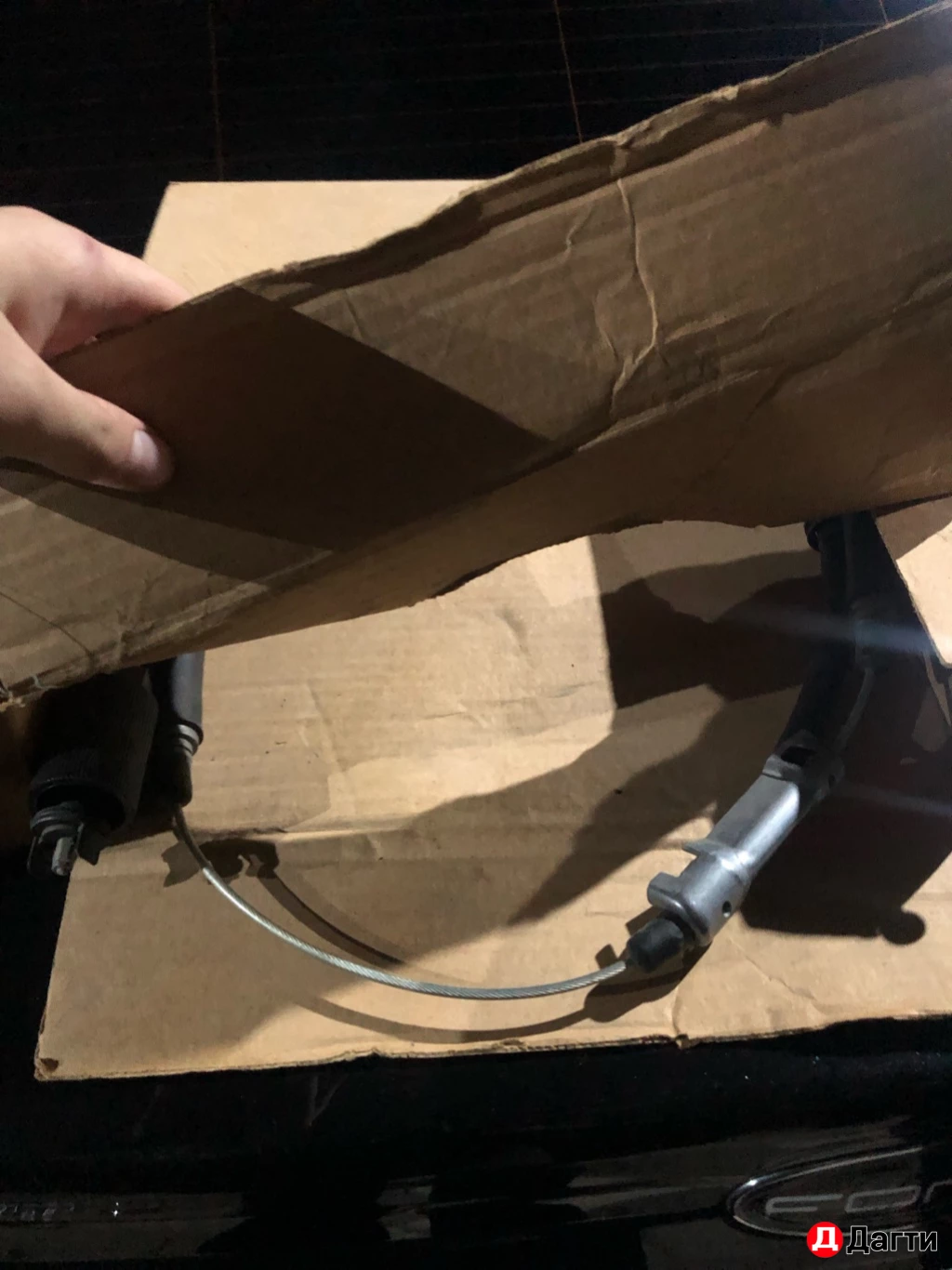 Электронный ручник