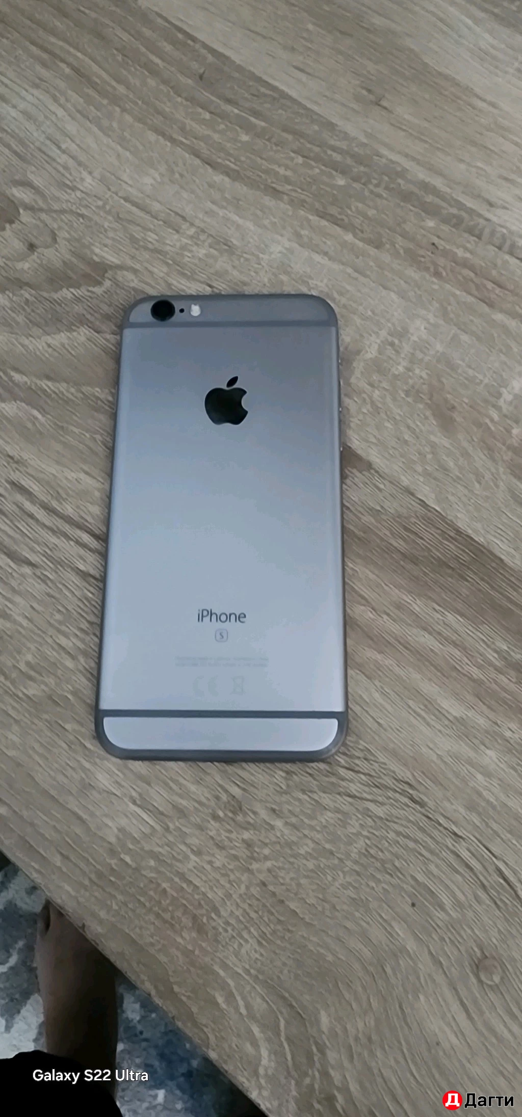 Айфон 6с