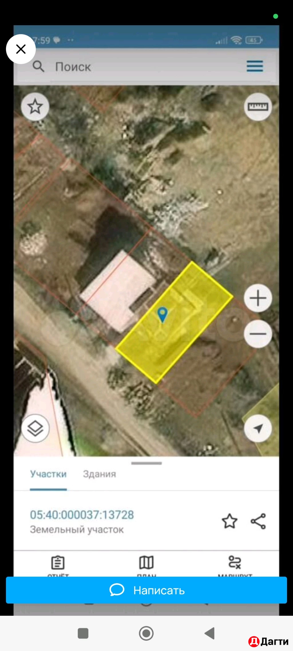 Участок, 2 сот, Поселения (ИЖС)