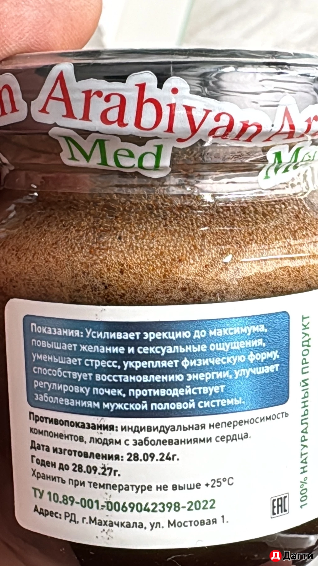 Тестостерон