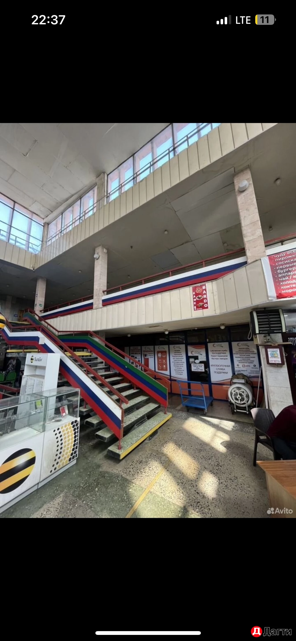 Помещение свободного назначения, 30 м², Собственник