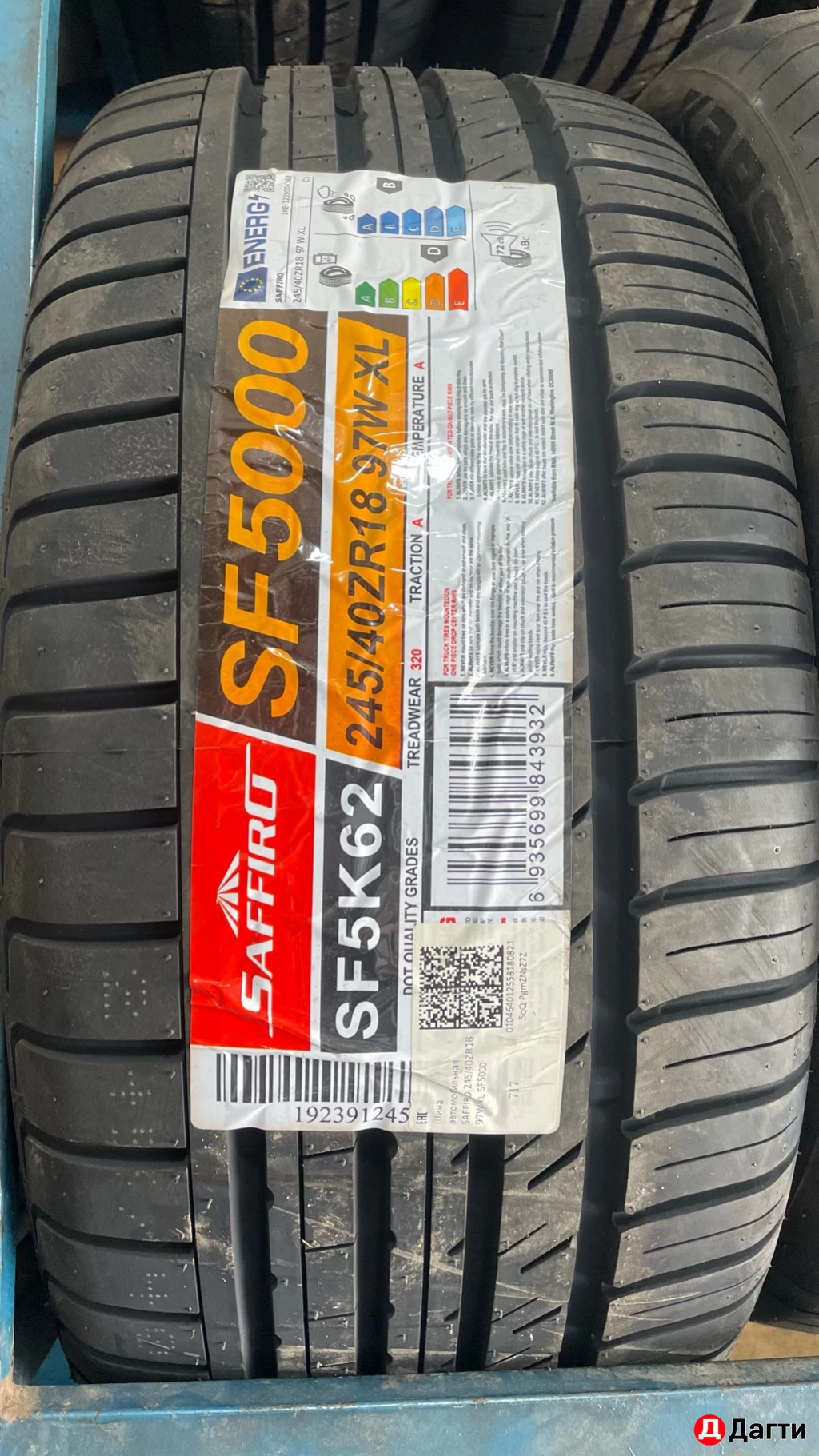 Щины -Атака!!!