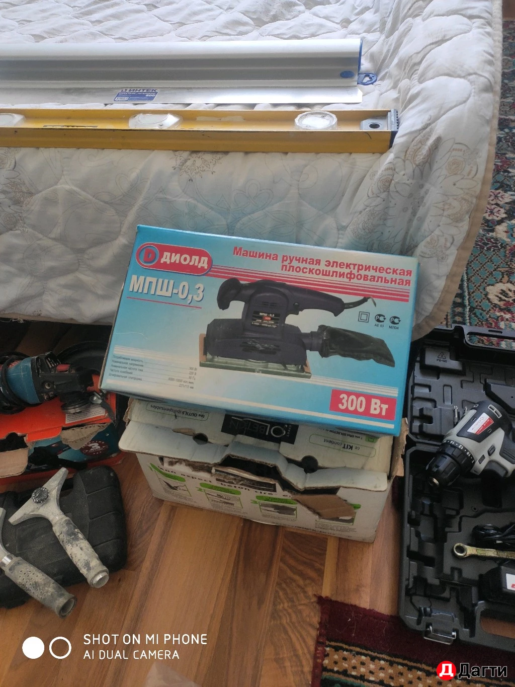 Инструменты