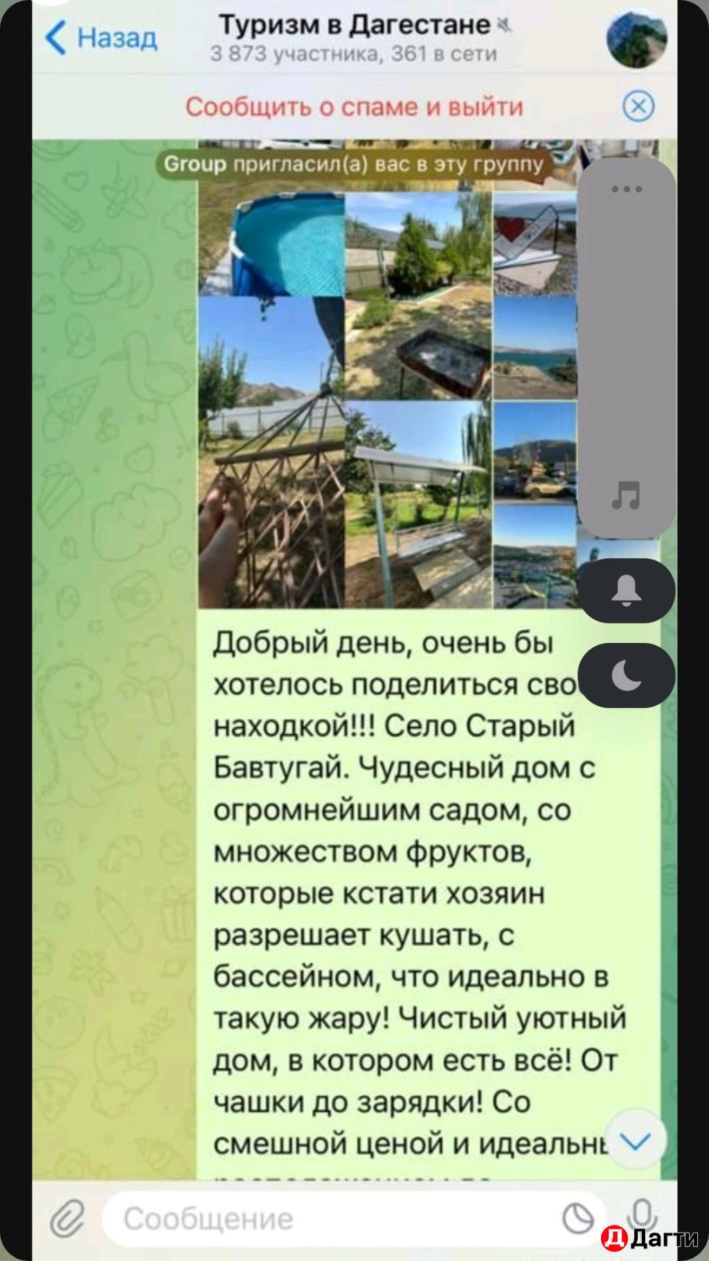 КОНФОРТНЫЙ ОТДЫХ.