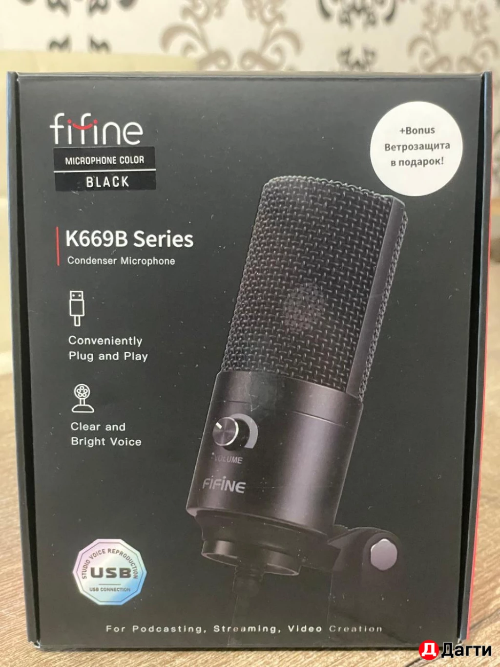 Микрофон fifine k669b series