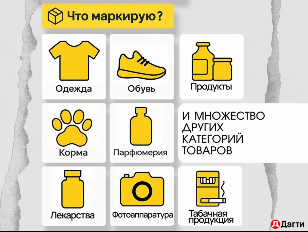 Честный знак