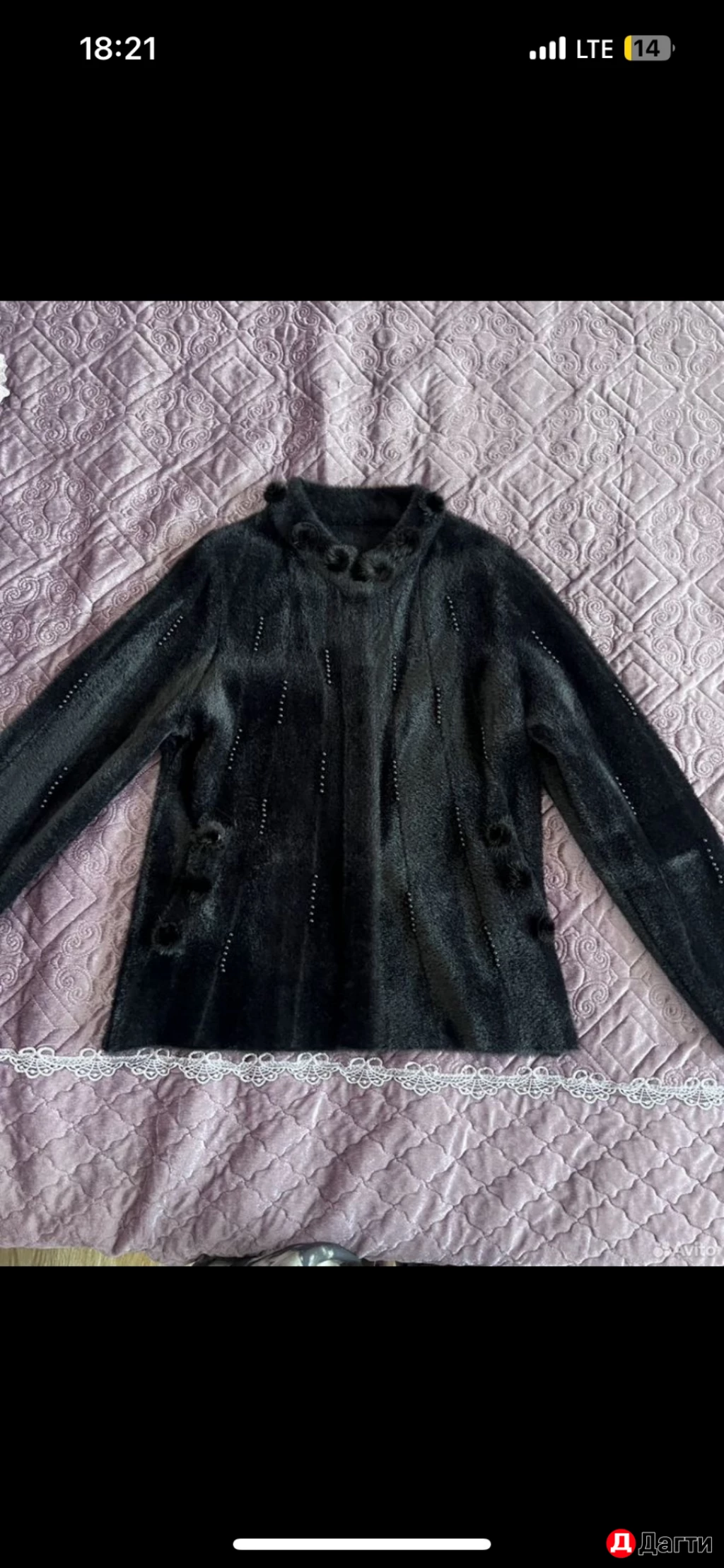 Жакет женский