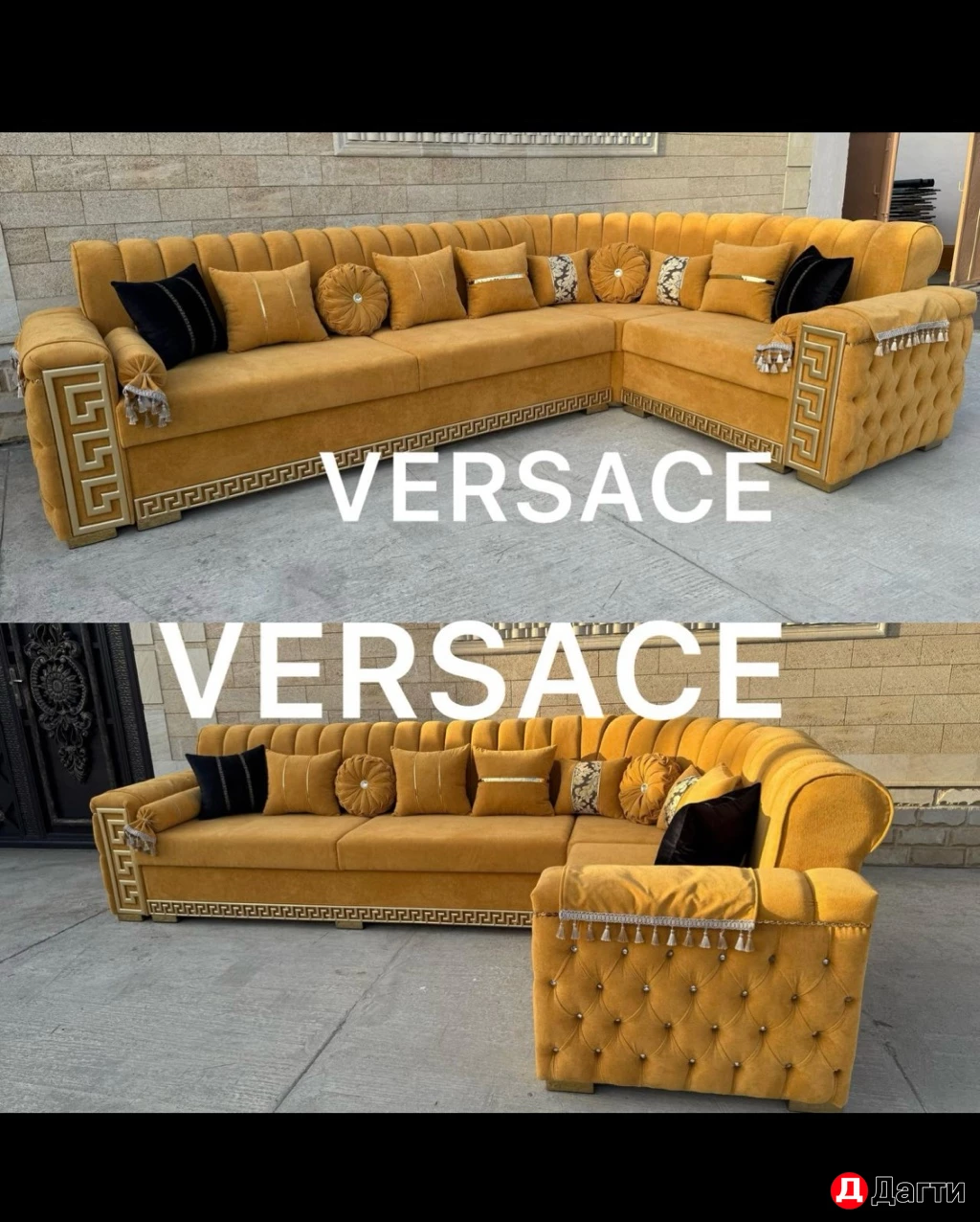 Мягкая мебель