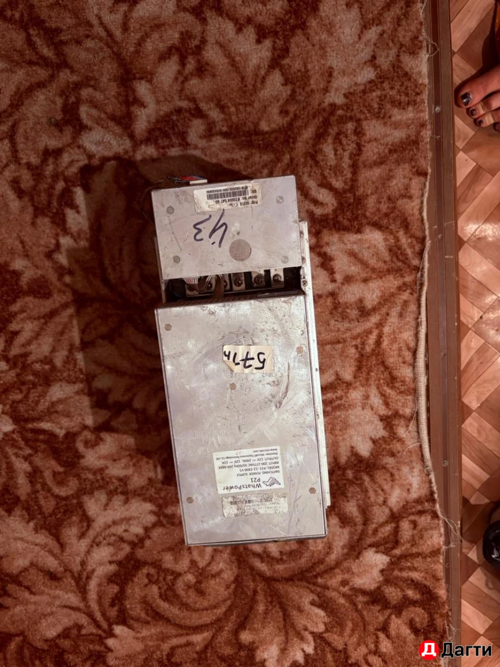 Майнинг ферма