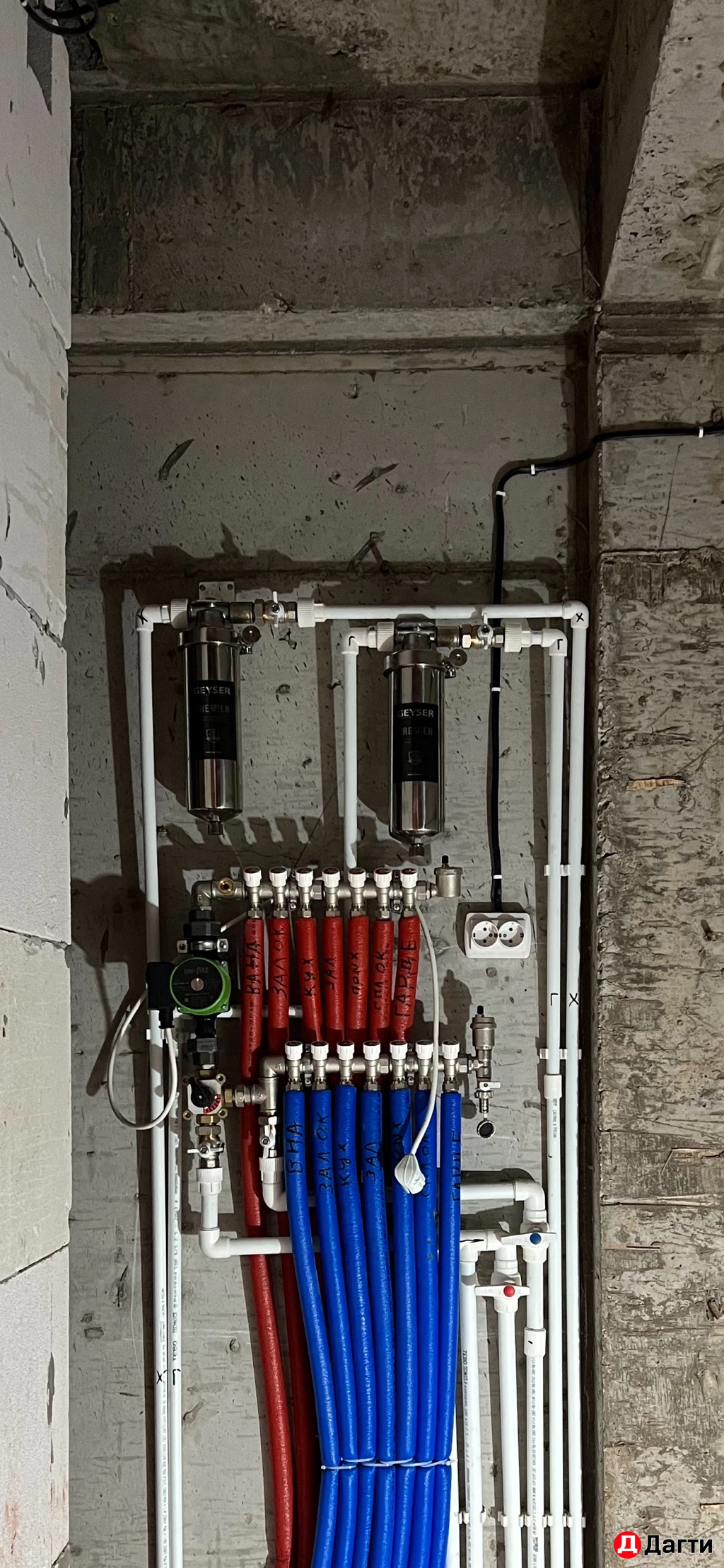 Мастер уневерсал