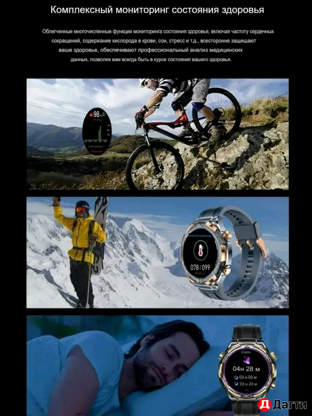 Умные спортивные смарт часы LK ULTIMATE 4 новинька