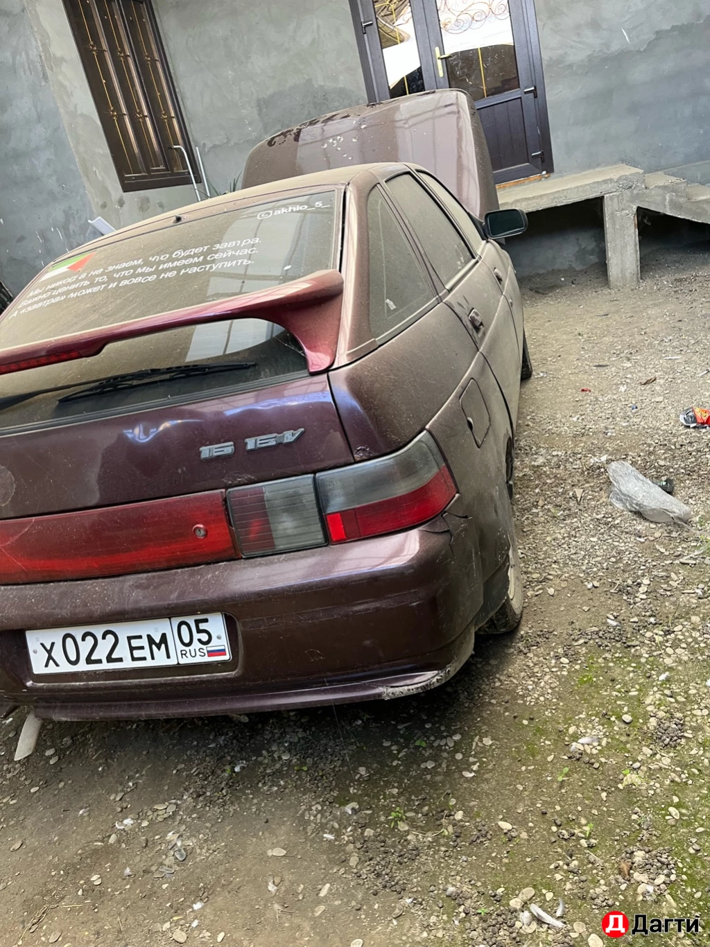 BAW 212, 2008 года