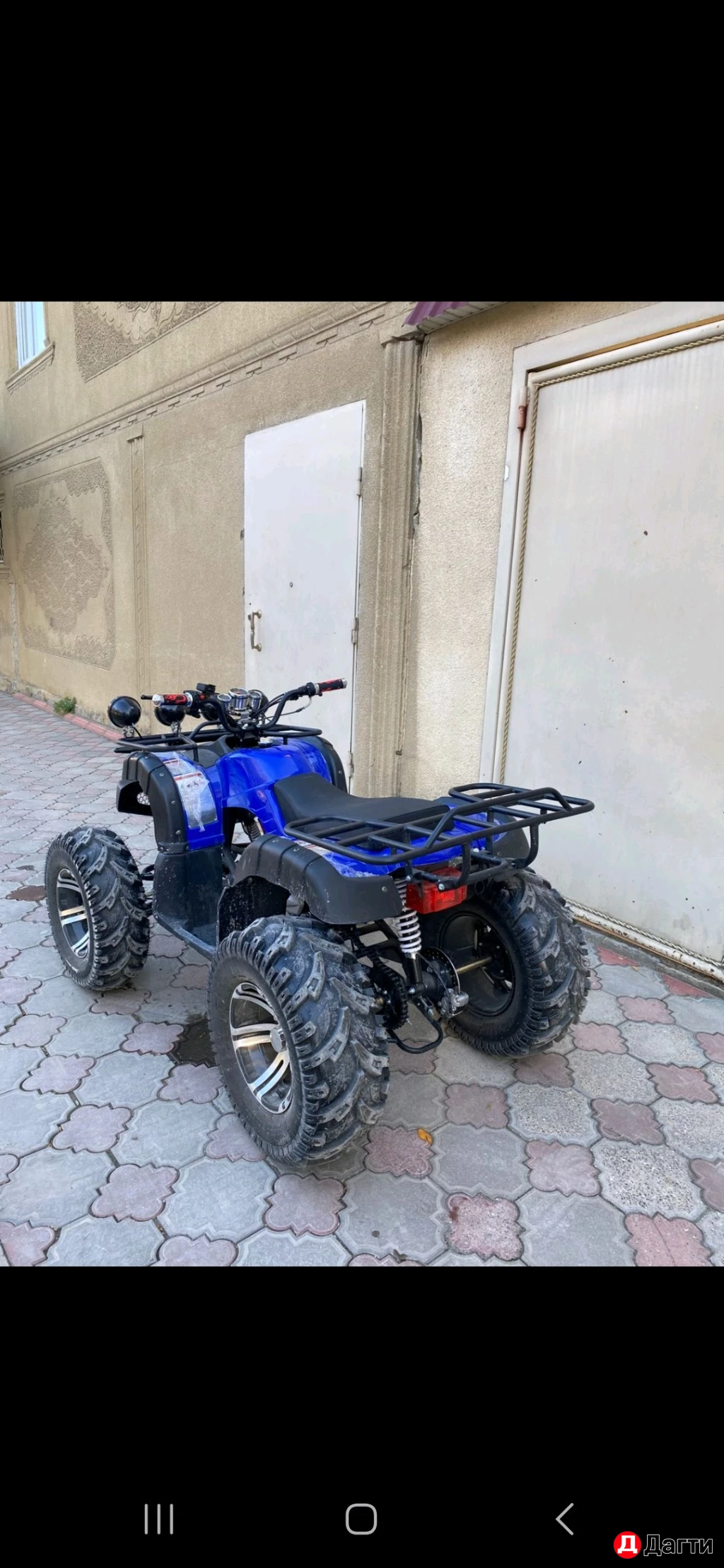 Квадроцикл