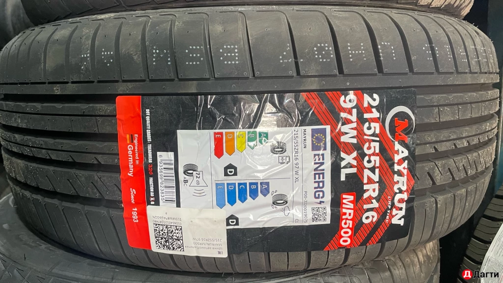 Щины -Атака!!!