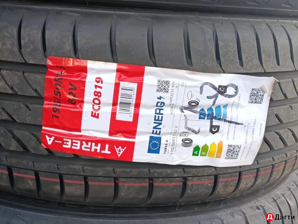 Silver r15 4/98 tree-A  195-50-R15