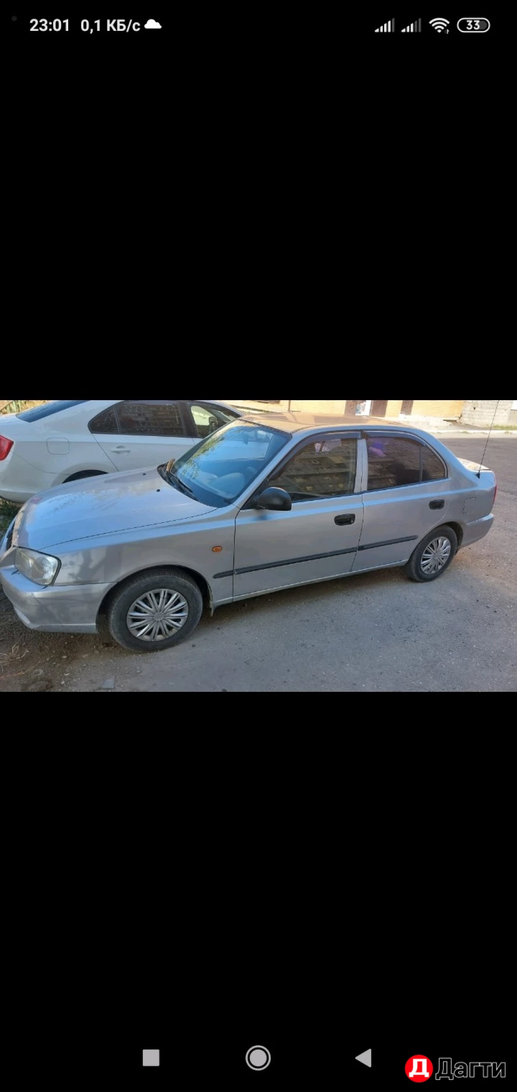 Hyundai Accent, 2008 года