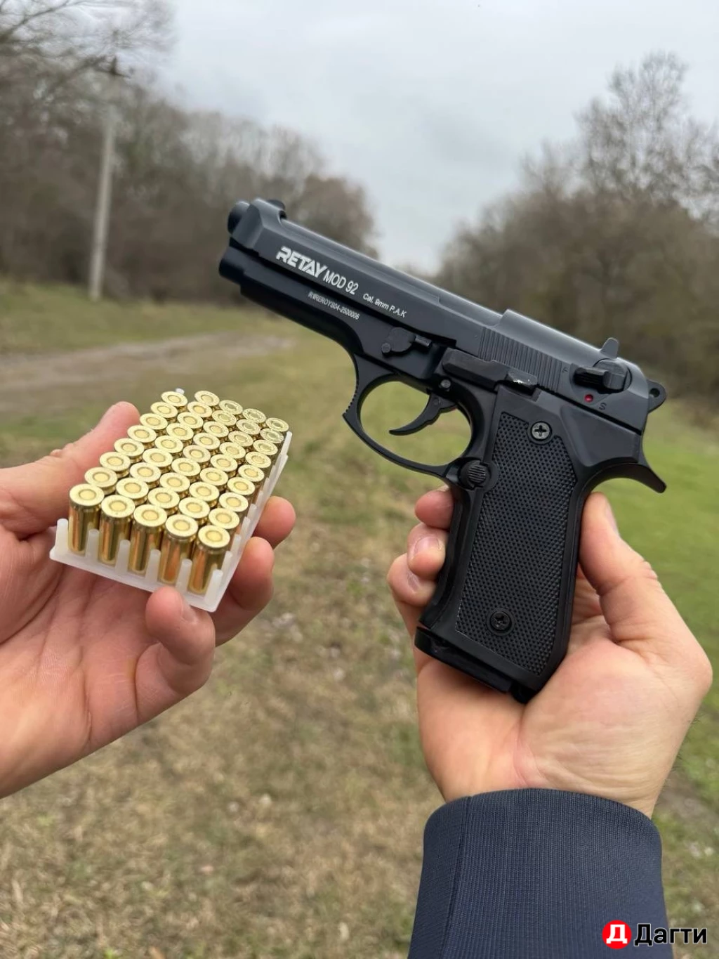 Охолощенный Беретта