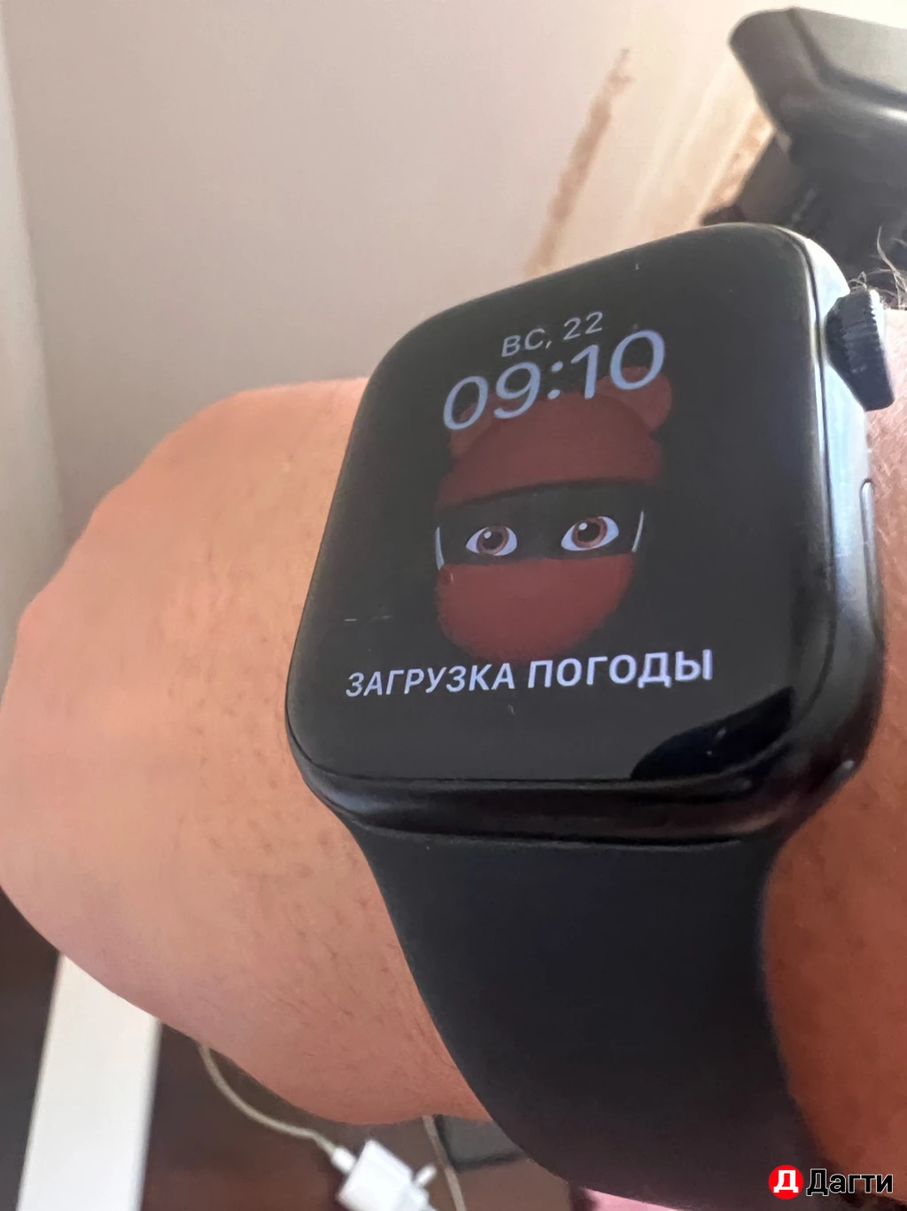 Часы Apple Watch 8 45mm