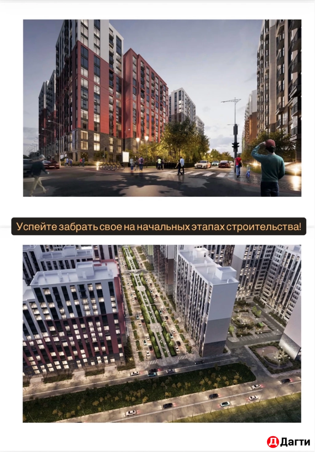 Квартира, Студия, 30 м², Застройщик