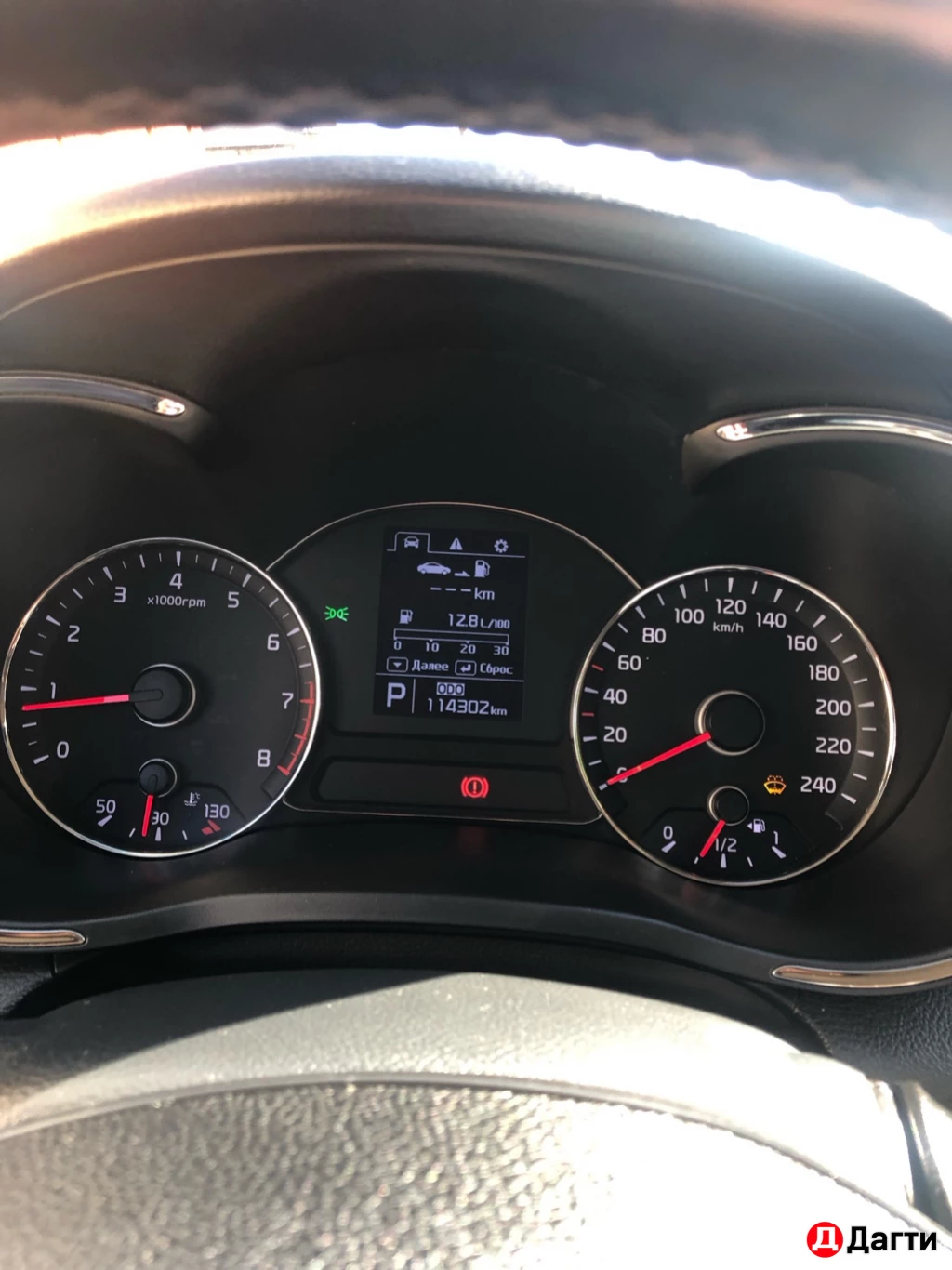 Kia Cerato, 2015 года